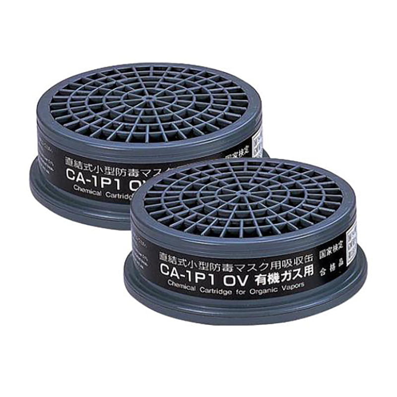 wyler_enterprises_RespiratoryProtection_GasMask_Shigematsu_CA-1P1 OV